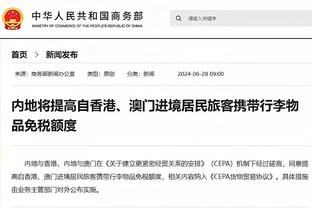 奥德里奥索拉：我曾很接近加盟国米，能获得他们关注是我的骄傲